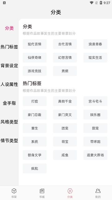 连情小说2024最新版