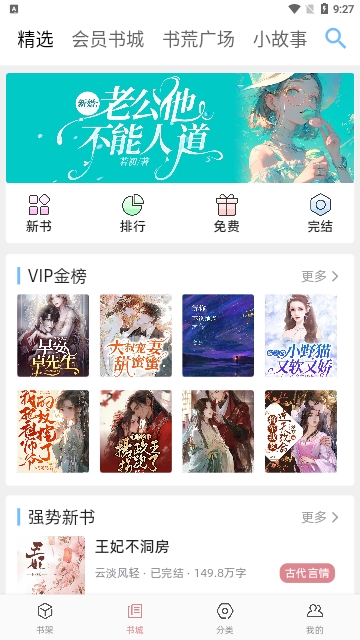 连情小说