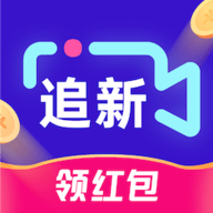 追新竖屏2024最新版