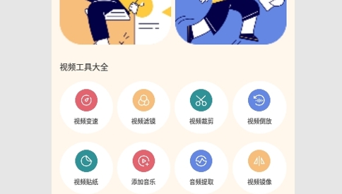 人像抠图制作免费版