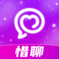 惜聊交友最新版