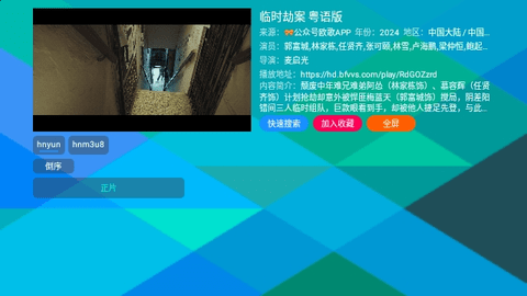 三瓶影院Box