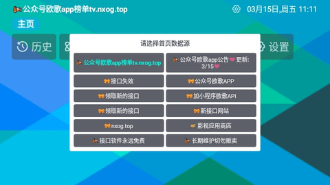 三瓶影院Box
