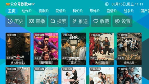 三瓶影院Box