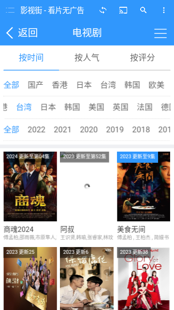 Screenshot_20240316-092708