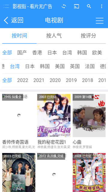 Screenshot_20240316-092722