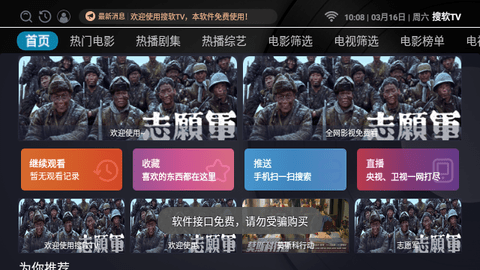 Screenshot_20240316-100803