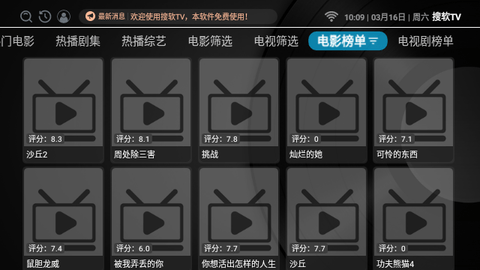Screenshot_20240316-100900