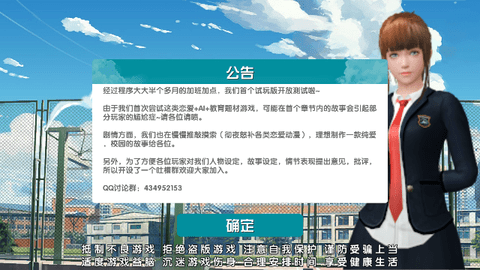 Screenshot_20240316-104951