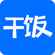 干饭影视免费高清版