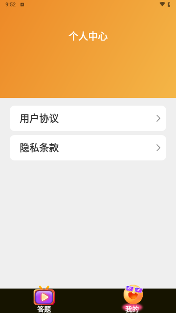 乐播短剧2024最新版
