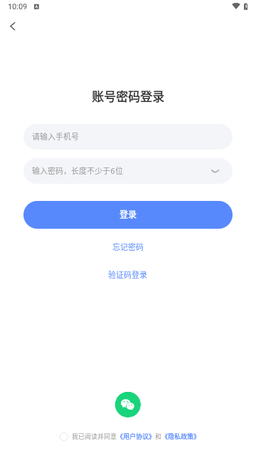 初欢交友安卓版