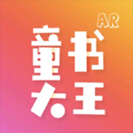 AR童书大王GO手机版