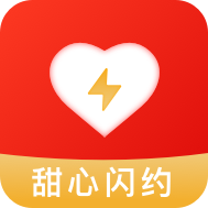 甜心闪约最新版