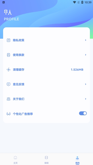 行星视频助手最新版