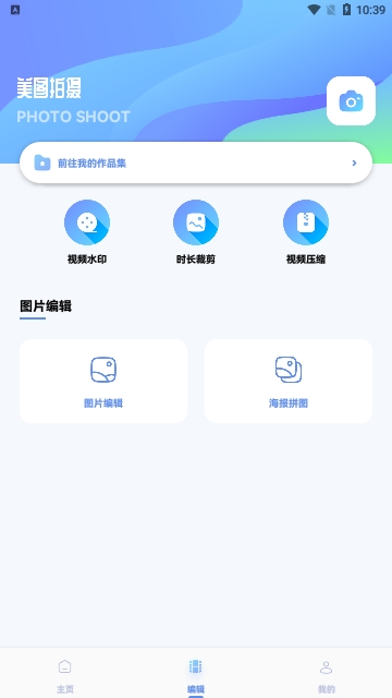 行星视频助手