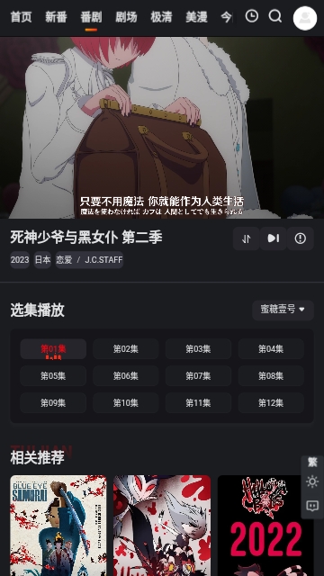 漫搜搜