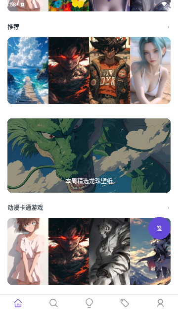 焯图壁纸