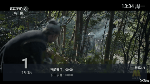 梦想直播TV版