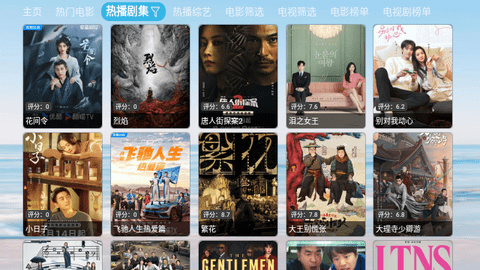 蓝色科技分享影视2024最新版