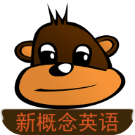 新概念英语同步学最新版