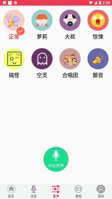 Screenshot_20240318-142010