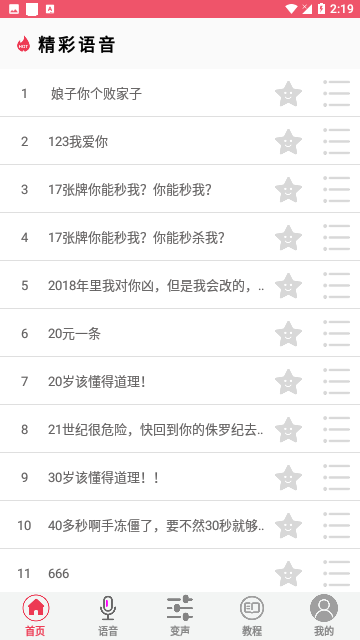 Screenshot_20240318-141956