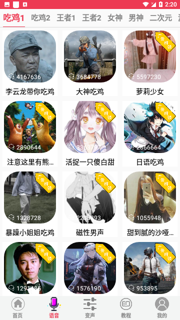 Screenshot_20240318-142006