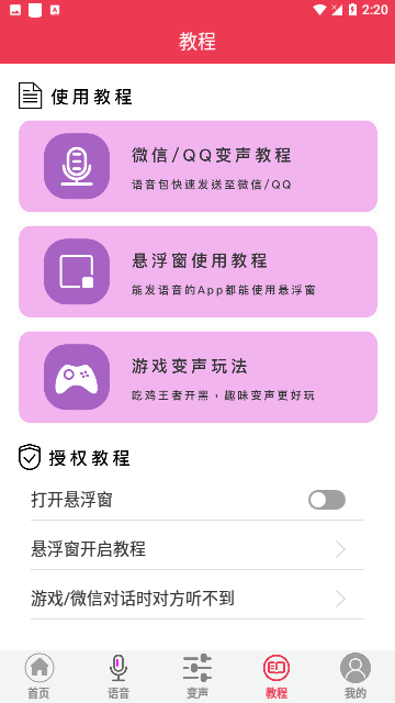 Screenshot_20240318-142013
