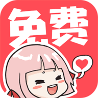 流星漫画2024最新版