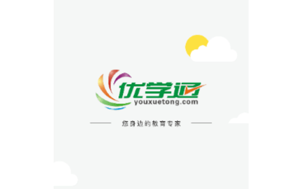 优学通2024最新版