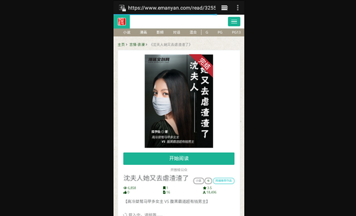 漫延文创网安卓版