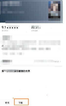 漫延文创网安卓版