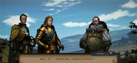 王权陨落手机版