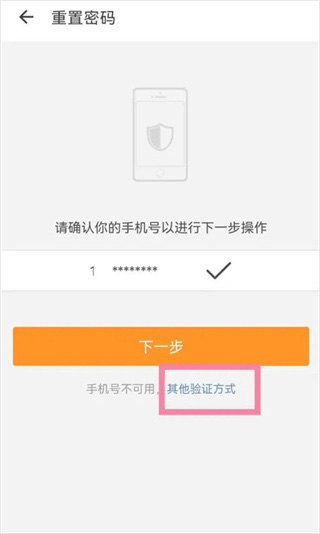 新浪邮箱官方版app