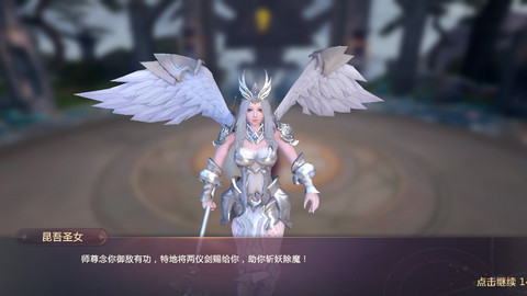 剑魂online