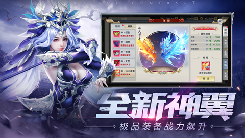 剑魂online