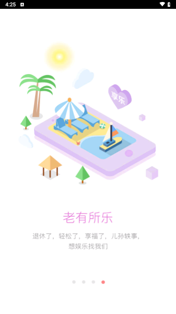 家在深圳2024最新版