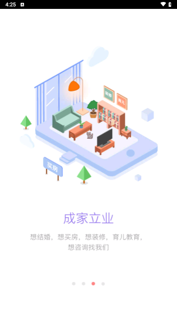 家在深圳2024最新版