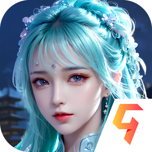 青云诀之伏魔无限元宝版