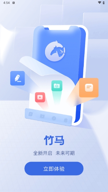 竹马法考