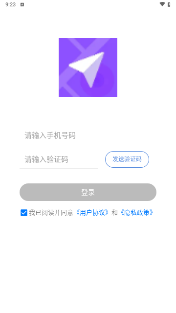 代驾伴侣