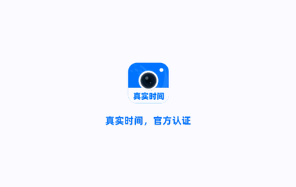 鱼泡水印相机2024最新版