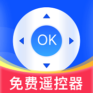 手机万能遥控ts最新版