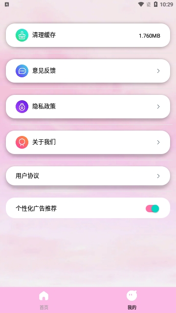 广玖魅影