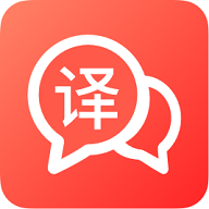 出国英语翻译官免费版