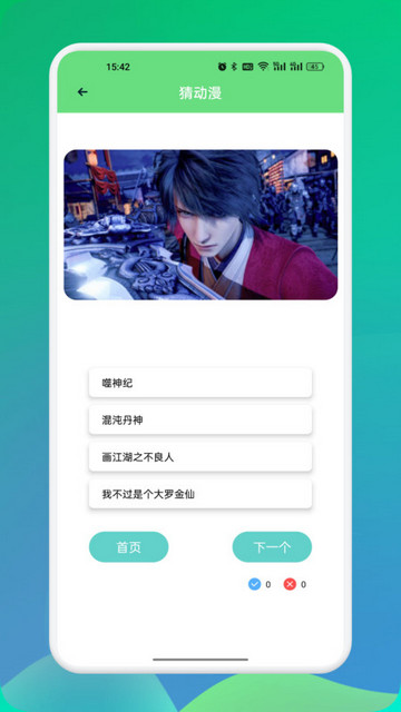 比漫熊漫画板免费版