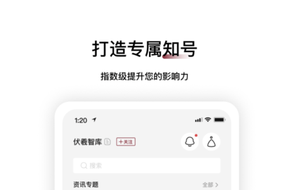 知库2024最新版