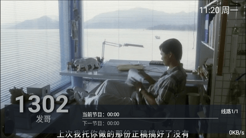 梦想直播