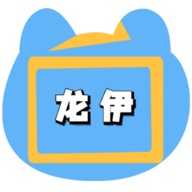 龙伊IPTV高清免费版